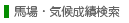 �Ͼ졦�������Ӹ���